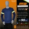เสื้อเซฟตี้ติดเทปรอบแขน