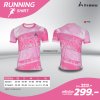 เสื้อวิ่ง