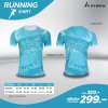 เสื้อวิ่ง