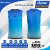 เสื้อกีฬา