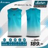 เสื้อกีฬา