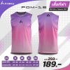 เสื้อกีฬา