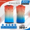 เสื้อกีฬา