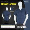 เสื้อช็อป