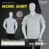 เสื้อช็อป