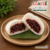 Hong Kong-Style Vegan Red Pork (Char Siu) "LOAVES Bao I Nute-Free, Gluten-Free Vegan I 100g