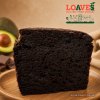 "Dark Chocolate" Avocado Loaf I Gluten-Free Vegan I 140g