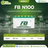 แบตเตอรี่ FB N100 (95E41R) 100Ah