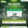 แบตเตอรี่ FB N200 (190H52R) 200Ah