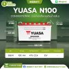 แบตเตอรี่ YUASA  N100 (95E41R) 100Ah