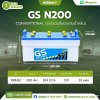 แบตเตอรี่ GS N200 (190H52R) 200Ah