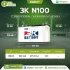 แบตเตอรี่ 3K Battery N100 (95E41R) 100Ah