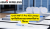 Unifi WiFi 7 Pro XG Lineup Unifi WiFi 7 Pro XG Lineup