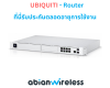 EP-123 : Router Ubiquiti เราเตอร์ที่คุณไว้วางใจได้ EP-123 : Router Ubiquiti เราเตอร์ที่คุณไว้วางใจได้