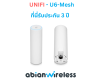 EP-122 : Ubiquiti Access Point โซลูชั่นเครือข่ายไร้สายที่สมบูรณ์แบบ EP-122 : Ubiquiti Access Point โซลูชั่นเครือข่ายไร้สายที่สมบูรณ์แบบ