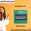 EDR-Green : Emergency Door Release – Green (Break Glass)
