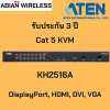 KH2516A : 2-Console 16-Port Multi-Interface (DisplayPort, HDMI, DVI, VGA) Cat 5 KVM Switch