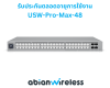 USW-Pro-Max-48 : Pro Max 48 Etherlighting™ Switch