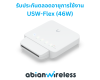 USW-Flex ( 46W ) : Flex PoE Switch