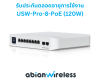 USW-Pro-8-PoE : Pro 8 PoE Switch