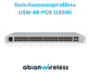 USW-48-POE ( 195W  ) : Standard 48 PoE