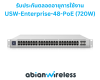 USW-Enterprise-48-PoE (720W) : Enterprise 48 PoE