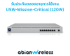 USW-Mission-Critical (120W) : Mission Critical Switch