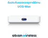 UCG-Max : Compact 2.5G Cloud Gateway with 1.5 Gbps Routing and NVR Storage