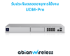 UDM-Pro : 10G Cloud Gateway with 3.5 Gbps Routing, 100+ UniFi Devices, and NVR HDD Bay