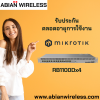 RB1100Dx4 : Mikrotik Dude Edition Router | 13 Gigabit Ports, 60GB M.2 SATA