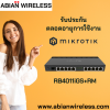 RB4011iGS+RM : Mikrotik 10-Port Gigabit Router | Quad-Core 1.4GHz CPU, 1GB RAM, SFP+ 10Gbps