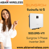 SG3.0RS-V11 : Sungrow 1-Phase Inverter 3kW | AFCI & PID Recovery + WiNet-S