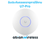 U7-Pro : Ceiling-Mounted WiFi 7 Access Point with Advanced 6 GHz and 6 Spatial Streams for High-Density Environments