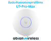 U7-Pro-Max : U7 Pro Max WiFi 7 AP