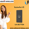 UA-Button : Push-to-exit button designed for UniFi Access Hubs.