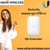 U6-Extender : Easy-to-Deploy UniFi WiFi 6 Coverage Extender,6 Spatial Streams, 300+ Devices, Fits Standard Wall Outlets