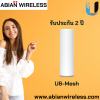 U6-Mesh : Sleek UniFi WiFi 6 AP for Indoor/Outdoor Mesh Networks ,6 Spatial Streams, PoE Powered, 300+ Devices, Flexible Mounting