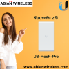 U6-Mesh-Pro : Indoor/Outdoor UniFi WiFi 6 AP with Super Antenna 4 Spatial Streams, PoE Powered, GbE Passthrough, 250+ Devices
