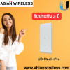 U6-Mesh-Pro : Indoor/Outdoor UniFi WiFi 6 AP with Super Antenna 4 Spatial Streams, PoE Powered, GbE Passthrough, 250+ Devices