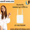 U7-Outdoor : All-Weather UniFi WiFi 7 AP with Super Antenna 4 Spatial Streams, 2.5 GbE Uplink, PoE+, 250+ Devices