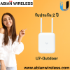 U7-Outdoor : All-Weather UniFi WiFi 7 AP with Super Antenna 4 Spatial Streams, 2.5 GbE Uplink, PoE+, 250+ Devices