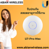 U7-Pro-Max : High-Performance Ceiling-Mount WiFi 7 AP with 2.5 GbE