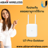 U7-Pro-Outdoor : All-Weather WiFi 7 Access Point with 6 Spatial Streams, AFC, and 2.5 GbE Uplink