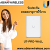 U7-Pro-Wall : Wall-Mounted UniFi WiFi 7 AP with 6 GHz Support 6 Spatial Streams, PoE+, 2.5 GbE Uplink, 300+ Devices