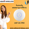 UAP-AC-PRO : Ceiling-Mounted UniFi WiFi 5 AP for Large Offices 6 Spatial Streams, PoE Powered, 250+ Devices, GbE Uplink