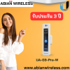 UA-G3-Pro-W : White Color NFC Access Reader with Intercom & Touch Pass (Indoor/Outdoor)