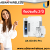 UA-G3-SK-Pro : UniFi Access G3 Starter Kit Pro with Dual Readers and Touch Pass Support