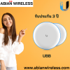 UBB : UniFi Building Bridge with Dual-Band Redundancy 60 GHz Wireless Point-to-Point, 500 m Range, PoE Included