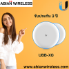 UBB-XG : UniFi 10G Building Bridge with Dual-Band Redundancy 60 GHz Point-to-Point, 500 m Range, PoE++ Powered