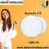 UBB-XG : UniFi 10G Building Bridge with Dual-Band Redundancy 60 GHz Point-to-Point, 500 m Range, PoE++ Powered